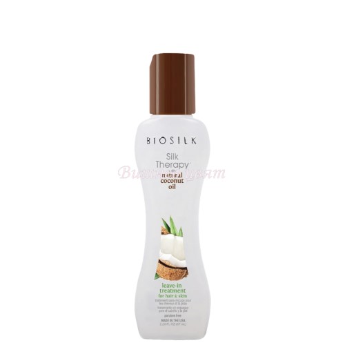 BioSilk Silk Therapy Coconut Oil Оригиналната коприна за коса с органично кокосово масло 67 мл.