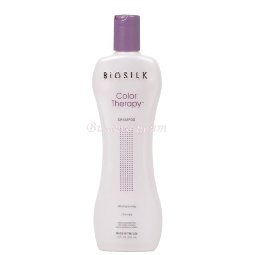 BioSilk Color Therapy Shampoo Шампоан за боядисана коса с копринени протеини 355 мл.