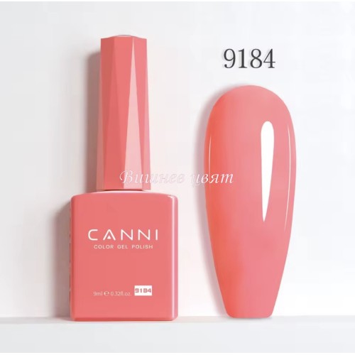 TPO & HEMA FREE Canni Color Nail Gel - 9184
