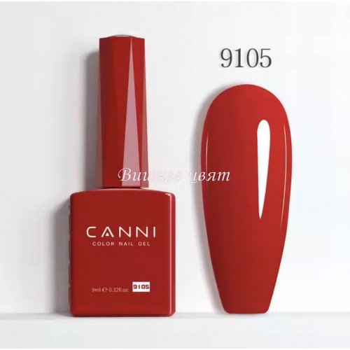 TPO & HEMA FREE Canni Color Nail Gel - 9105