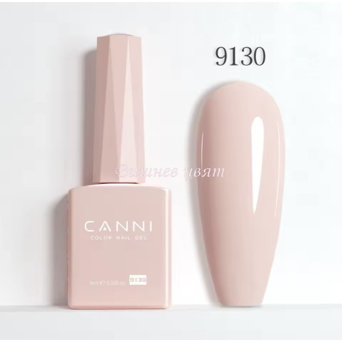 TPO & HEMA FREE Canni Color Nail Gel - 9130