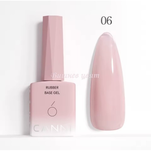 TPO & HEMA FREE Canni Rubber Base Gel 06 - База за гел лак