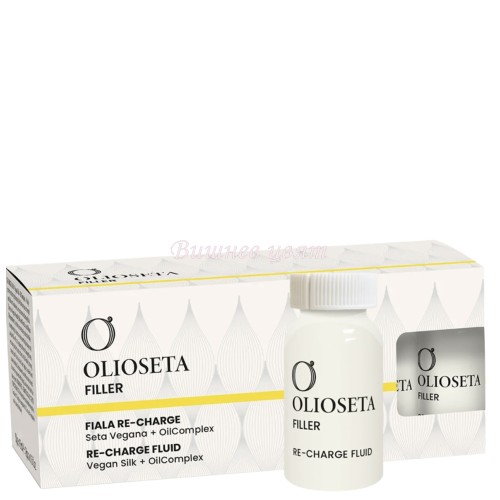 OLIOSETA FILLER Re-Charge Fluid Кутия филър ампули за възстановяване и ламиниране на косата 10 бр х 15 мл.