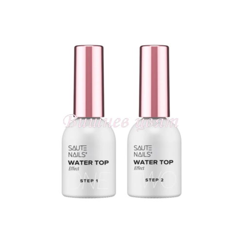 SAUTE NAILS Water Top Step 1 + Step 2 - Комплект за ефекти 2x8ml.