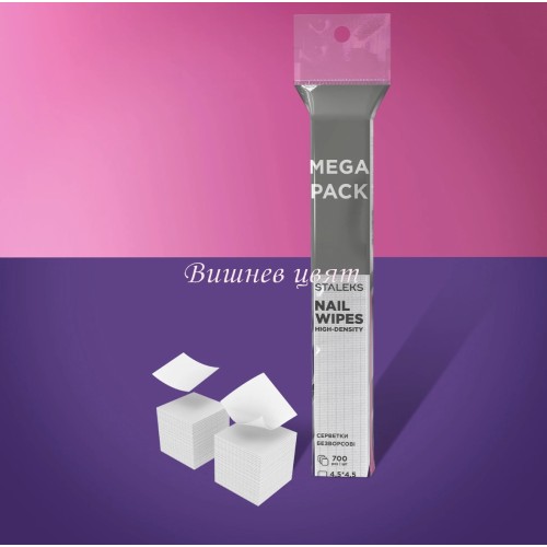 STALEKS PRO Гладки безвлакнести тампони MEGA PACK SMART 700 бр.